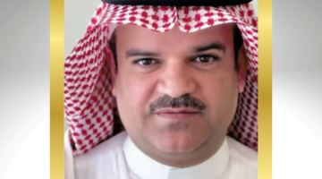 Abdul Aziz Salem Al Ghamdi