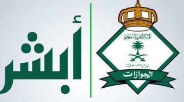 Conditions for renewing residency in Saudi Arabia