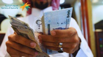 Cost living allowance Saudi Arabia