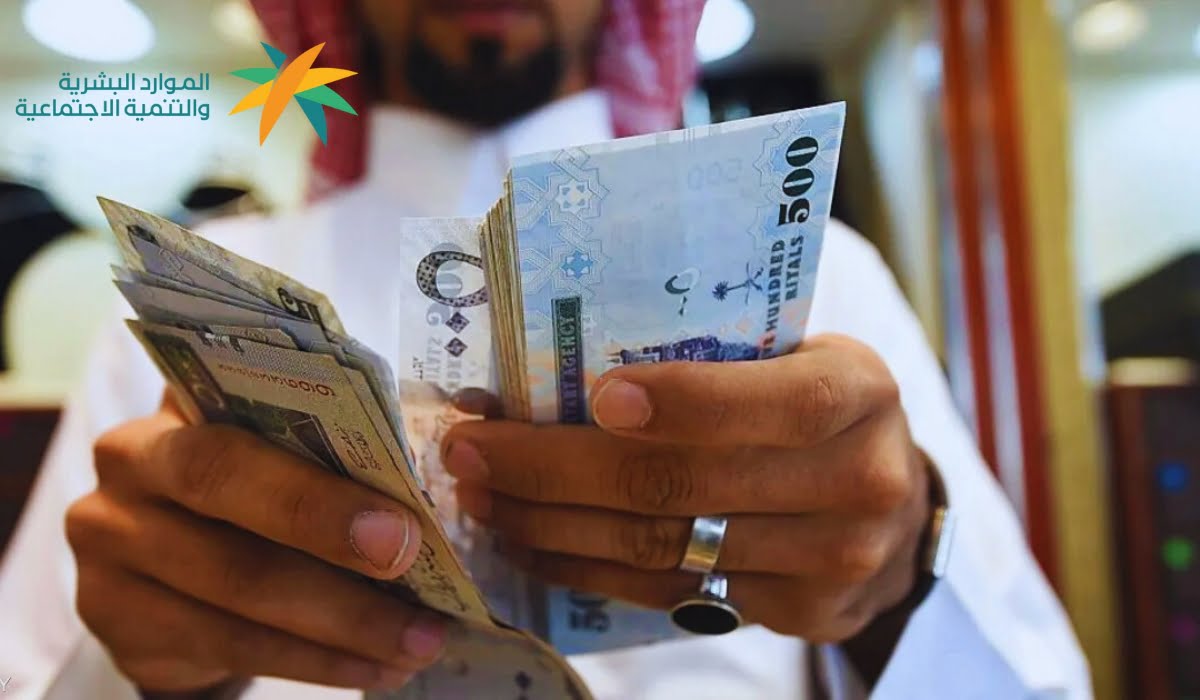 صرف بدل غلاء المعيشة في السعودية 1446 .. رسمياً من وزارة الموارد البشرية 5 صرف بدل غلاء المعيشة في السعودية 1446 .. رسمياً من وزارة الموارد البشرية