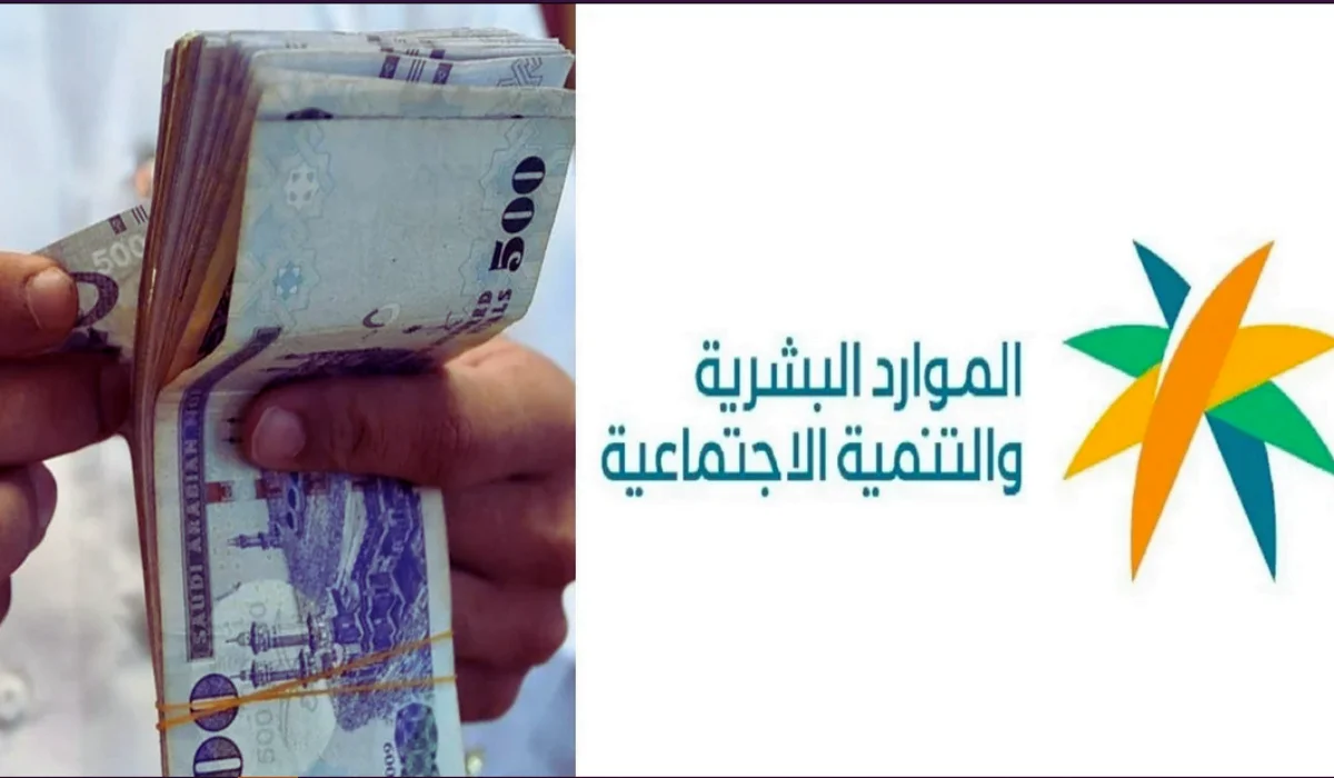 وزارة الموارد البشرية توضح.. هل يتم صرف بدل غلاء المعيشة في السعودية لعام 1446؟ 5 وزارة الموارد البشرية توضح.. هل يتم صرف بدل غلاء المعيشة في السعودية لعام 1446؟