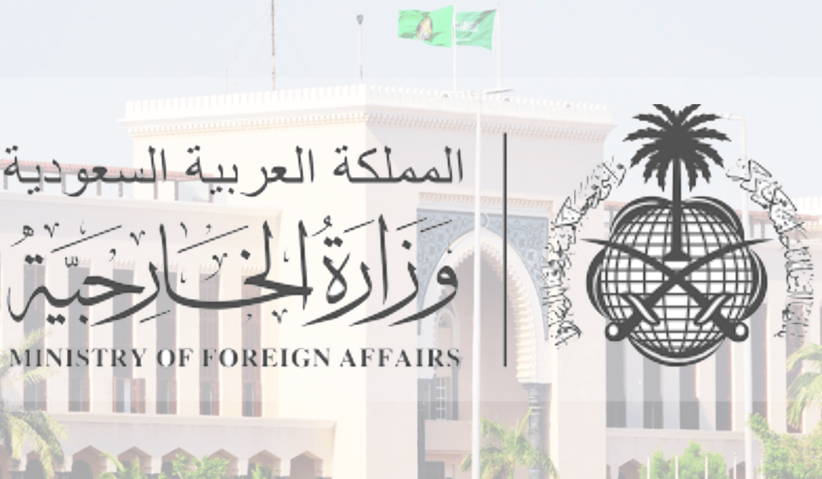 وزارة الخارجية السعودية توضح مدة الموافقة على طلب زيارة شخصية.. التفاصيل والشروط 5 وزارة الخارجية السعودية توضح مدة الموافقة على طلب زيارة شخصية.. التفاصيل والشروط