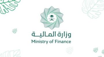 Ministry Finance denies increase salaries