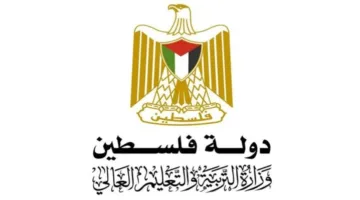 Palestine Tawjihi results