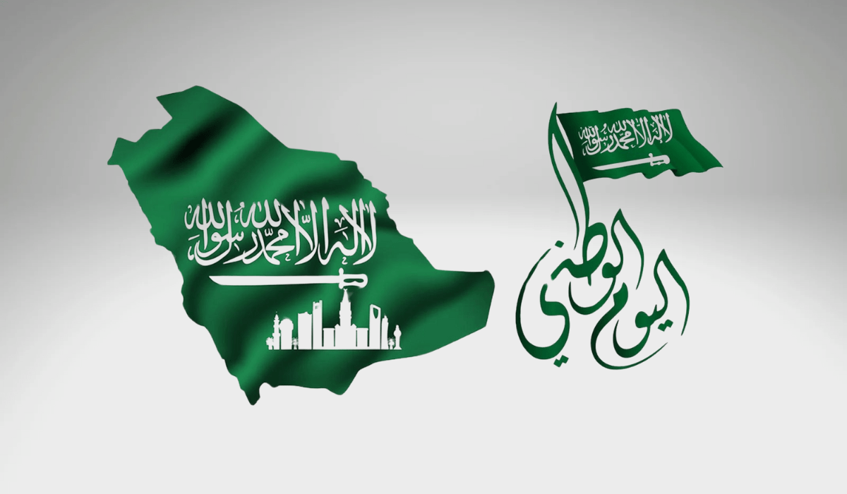 دام عزك يا وطن ... موعد إجازة اليوم الوطني السعودي 1446/2024 للطلاب والموظفين ومظاهر الاحتفال 5 دام عزك يا وطن … موعد إجازة اليوم الوطني السعودي 1446/2024 للطلاب والموظفين ومظاهر الاحتفال