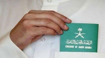 Saudi nationality procedures