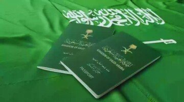 Saudi passport requirements