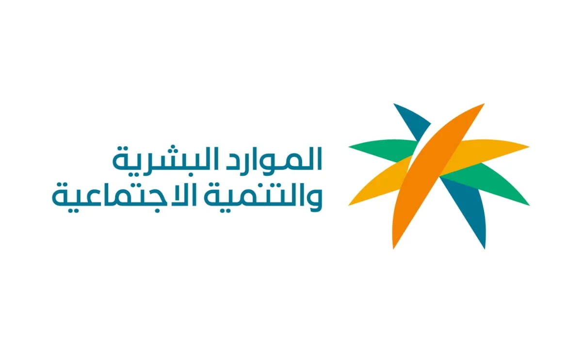 "بعد التعديل" شروط الضمان الاجتماعي المطور للعزباء 1446.. وخطوات التسجيل حسب بوابة التضامن الاجتماعي الرسمية 5 “بعد التعديل” شروط الضمان الاجتماعي المطور للعزباء 1446.. وخطوات التسجيل حسب بوابة التضامن الاجتماعي الرسمية