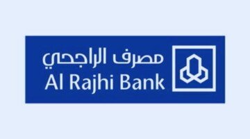 Activate Al Rajhi Bank account