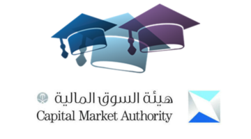 Capital Market Authority training program