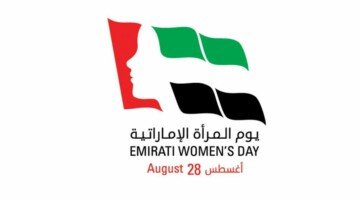 Emirati Womens Day