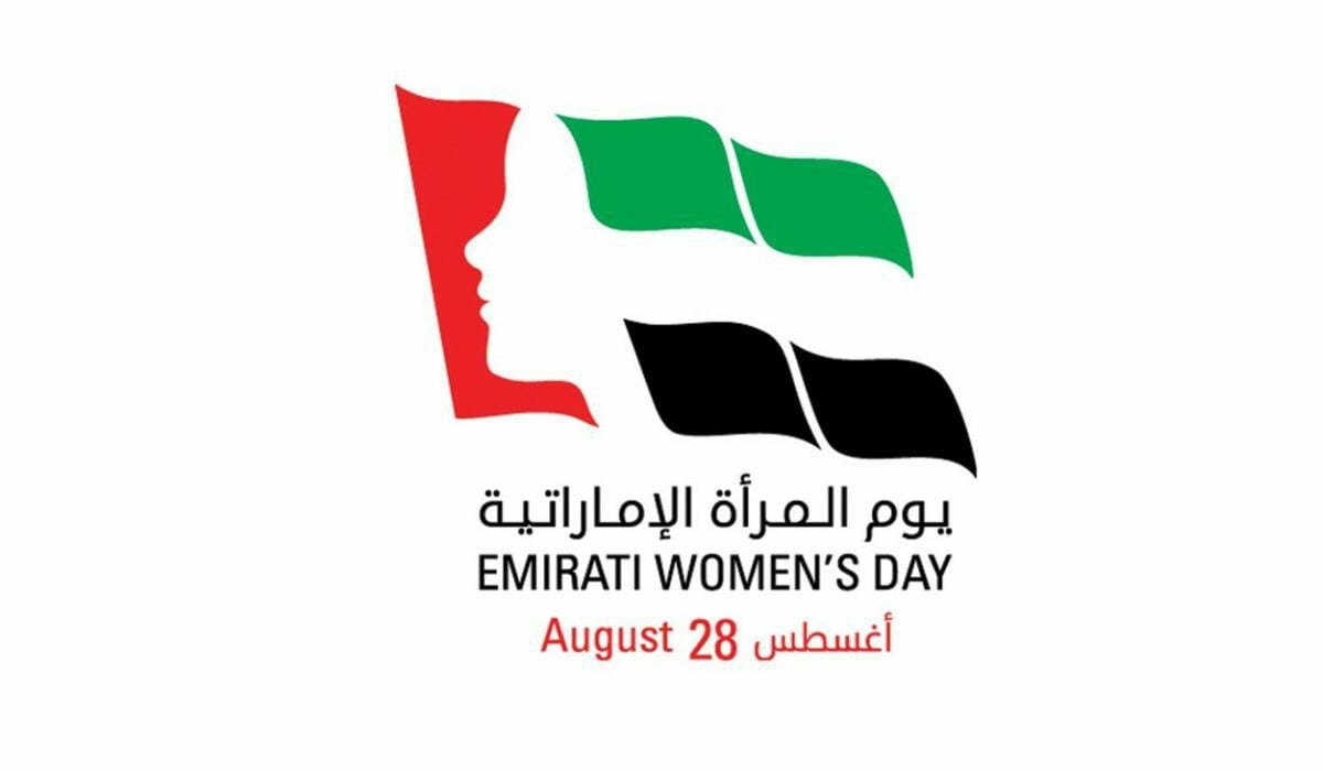 جدول فعاليات يوم المرأة الإماراتية 2024… الأنشطة والاحتفالات