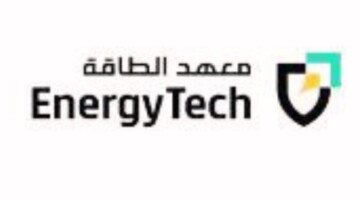 Energy Institute Jobs