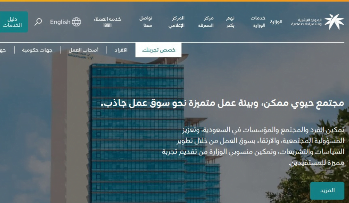 شروط واستحقاقات الضمان الاجتماعي المطور للمطلقات وكيفية التسجيل خطوة بخطوة 5 شروط واستحقاقات الضمان الاجتماعي المطور للمطلقات وكيفية التسجيل خطوة بخطوة