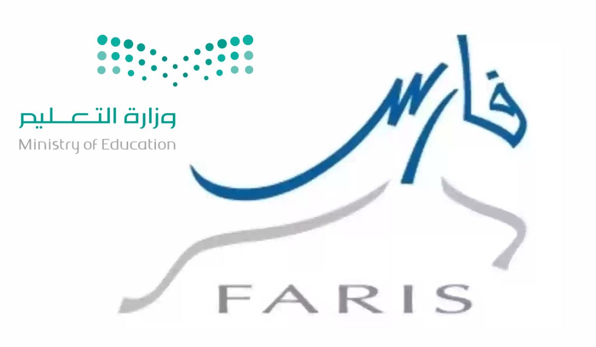 رابط نظام فارس الخدمة الذاتية تسجيل الدخول 1446.. كيفية إنشاء حساب جديد؟ 5 رابط نظام فارس الخدمة الذاتية تسجيل الدخول 1446.. كيفية إنشاء حساب جديد؟