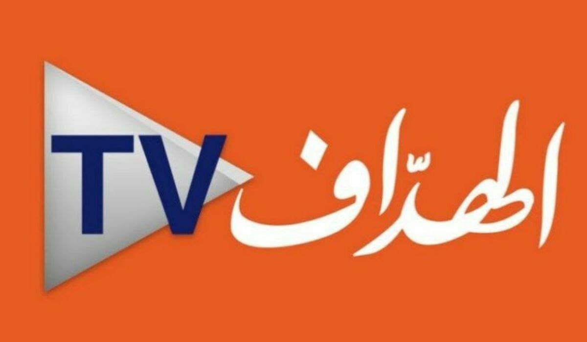 "بجودة عالية" تردد قناة الهداف الجزائرية الجديد 2024... لمشاهدة الأحداث الرياضية 5 “بجودة عالية” تردد قناة الهداف الجزائرية الجديد 2024… لمشاهدة الأحداث الرياضية