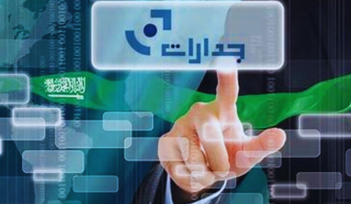 إطلاق منصة جدارات خطوة جديدة نحو توظيف الشباب السعودي من خلال منصة وطنية موحدة للتوظيف 5 إطلاق منصة جدارات خطوة جديدة نحو توظيف الشباب السعودي من خلال منصة وطنية موحدة للتوظيف
