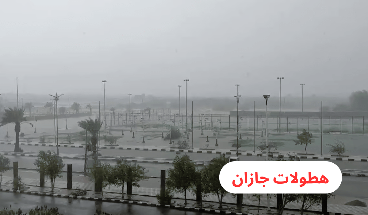 “هطولات جازان”…الشواطىء تعج بالمتنزهين وتحذيرات من الدفاع المدني