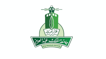 King Abdulaziz University jobs