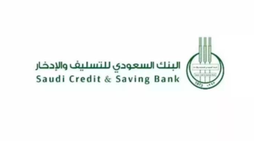 Marriage Credit Bank