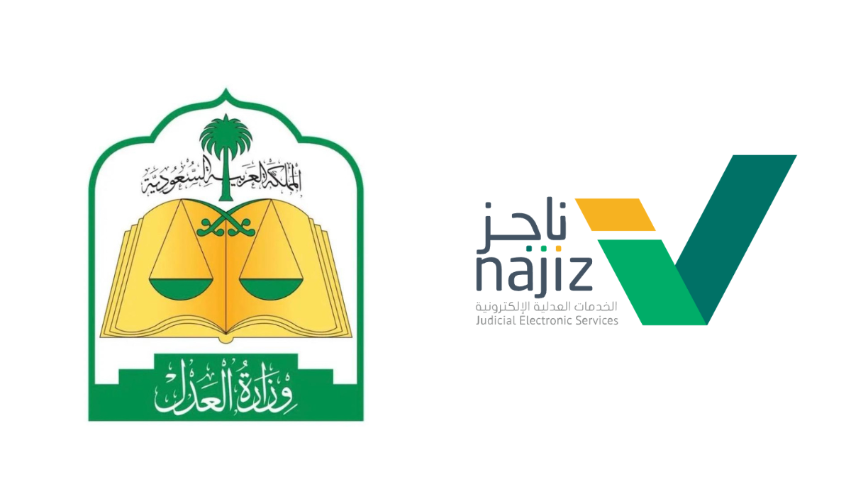 خطوات طلب تجديد ترخيص مأذون أنكحة عبر ناجز 1446.. الشروط والإجراءات الكاملة 5 خطوات طلب تجديد ترخيص مأذون أنكحة عبر ناجز 1446.. الشروط والإجراءات الكاملة