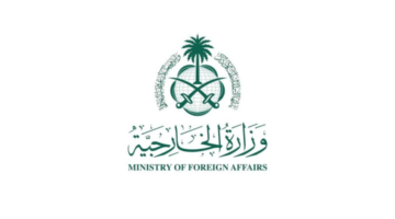 Ministry Foreign Affairs jobs