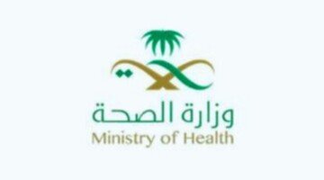 Ministry Health Jobs