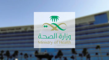 Ministry Health jobs