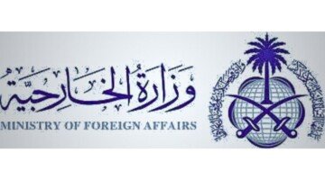 Ministry of Foreign affairs