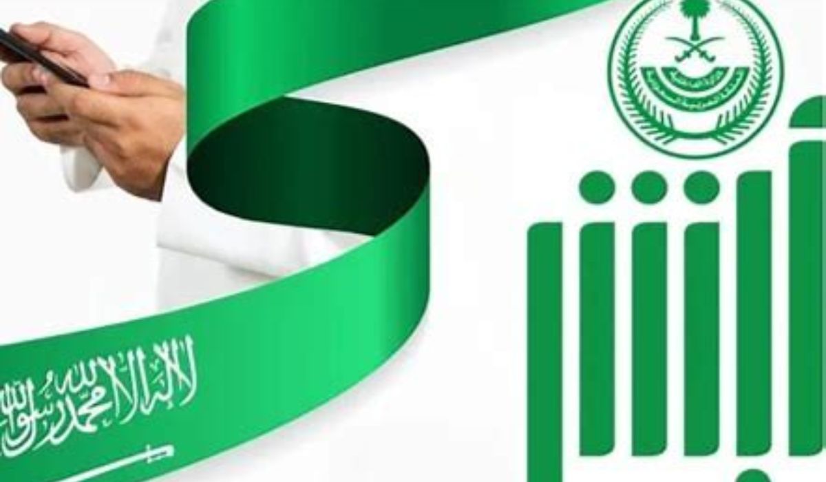خطوات تعديل المؤهل الدراسي عبر أبشر 1446 بسهولة.. الشروط والخطوات المطلوبة للتحديث 5 خطوات تعديل المؤهل الدراسي عبر أبشر 1446 بسهولة.. الشروط والخطوات المطلوبة للتحديث