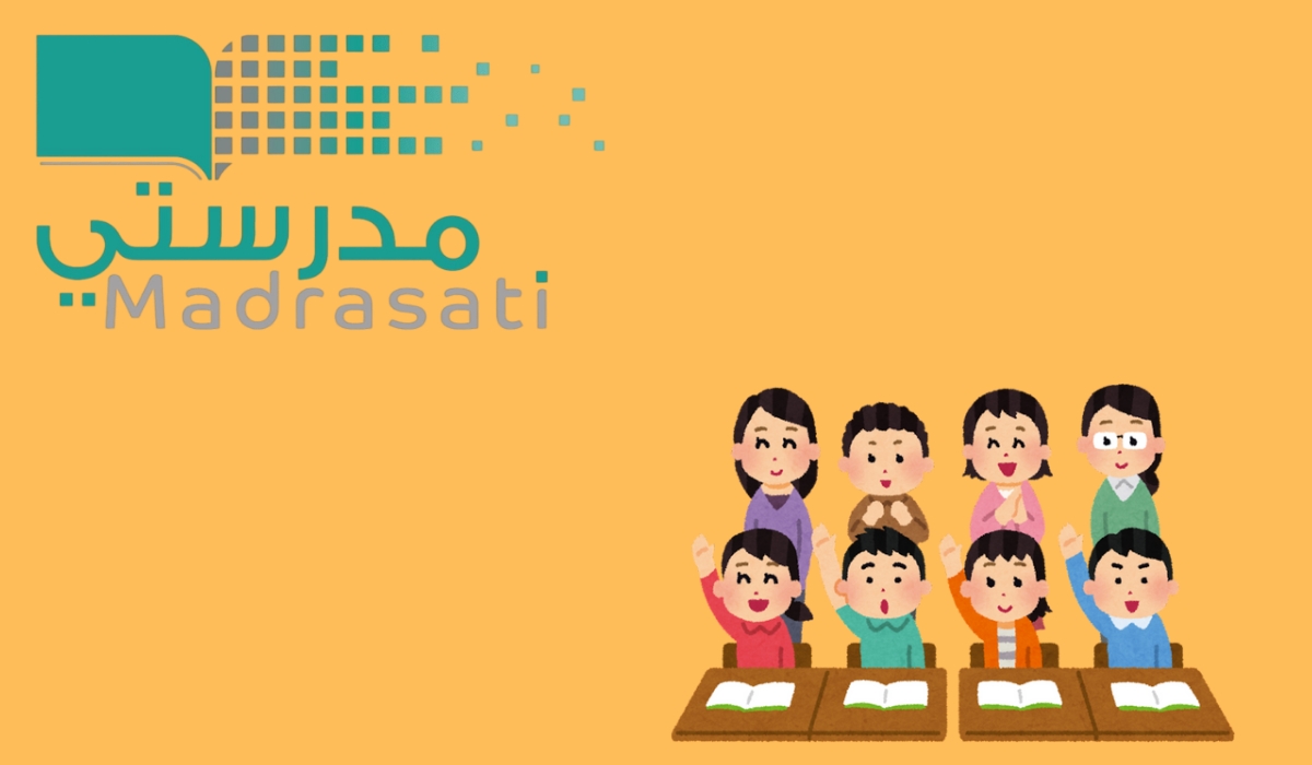 طريقة احتيالية تستهدف مستخدمي منصة مدرستي وكيفية استعادة كلمة المرور في حال نسيانها 5 طريقة احتيالية تستهدف مستخدمي منصة مدرستي وكيفية استعادة كلمة المرور في حال نسيانها