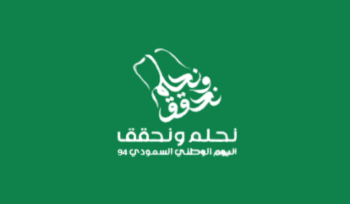 تحت شعار"نحلم ونحقق" آل الشيخ يعلن هوية اليوم الوطني السعودي 94 5 تحت شعار”نحلم ونحقق” آل الشيخ يعلن هوية اليوم الوطني السعودي 94