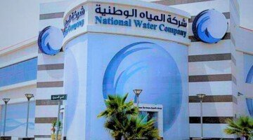 National Water Company