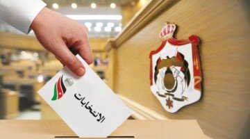 Parliamentary elections in Jordan