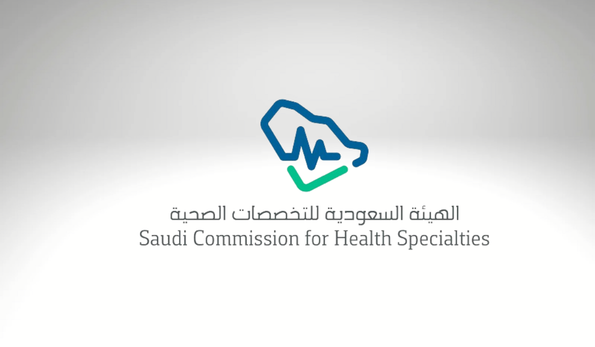 وزارة الصحة السعودية تعلن عن... بدء التسجيل في برنامج فني رعاية مرضى 1446 5 وزارة الصحة السعودية تعلن عن… بدء التسجيل في برنامج فني رعاية مرضى 1446