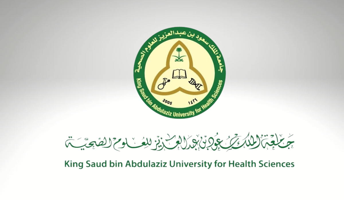 جامعة الملك سعود للعلوم الصحية تعلن عن... دبلوم فني صيدلة 1446/2024 5 جامعة الملك سعود للعلوم الصحية تعلن عن… دبلوم فني صيدلة 1446/2024