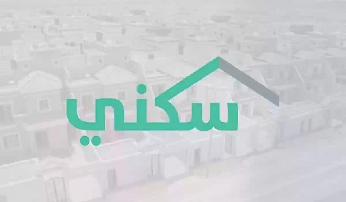 تأجيل موعد إيداع الدعم السكني.. تفاصيل الموعد الجديد وخطوات الاستعلام عن الاستحقاق