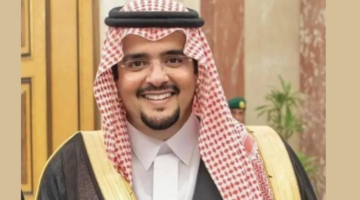 Prince Abdulaziz bin Fahds assistance