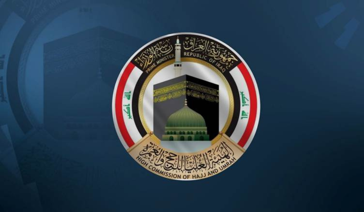 " لا تفوت الفرصة" استمارة التقديم في قرعة حج العراق 2025 إليكم أهم المستندات اللازمة وخطوات التسجيل 5 ” لا تفوت الفرصة” استمارة التقديم في قرعة حج العراق 2025 إليكم أهم المستندات اللازمة وخطوات التسجيل