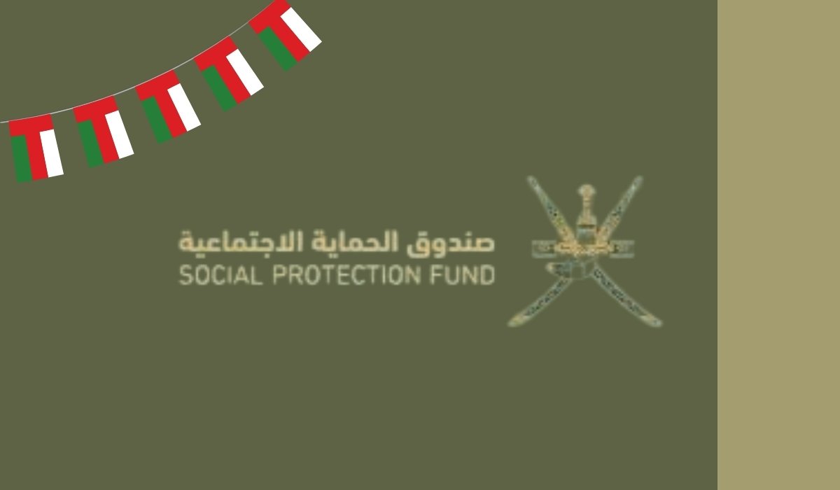 الآن متاح رابط التسجيل في منفعة كبار السن بعمان الشروط والخطوات اللازمة للقبول 5 الآن متاح رابط التسجيل في منفعة كبار السن بعمان الشروط والخطوات اللازمة للقبول