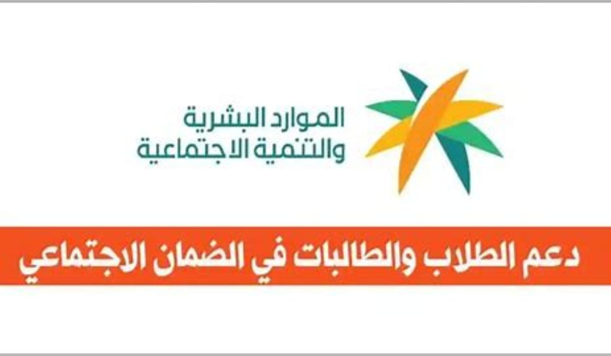 تسجيل الطالب الجامعي في الضمان الاجتماعي.. كتابع أو مستقل؟ الشروط اللازمة 5 تسجيل الطالب الجامعي في الضمان الاجتماعي.. كتابع أو مستقل؟ الشروط اللازمة