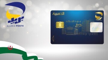 Renewal of the gold card