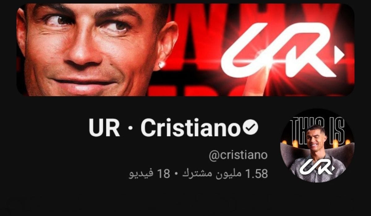 رابط قناة رونالدو على اليوتيوب.. حقق الدون أكثر من 1.5 مليون مشترك في الساعة الأولى 5 رابط قناة رونالدو على اليوتيوب.. حقق الدون أكثر من 1.5 مليون مشترك في الساعة الأولى