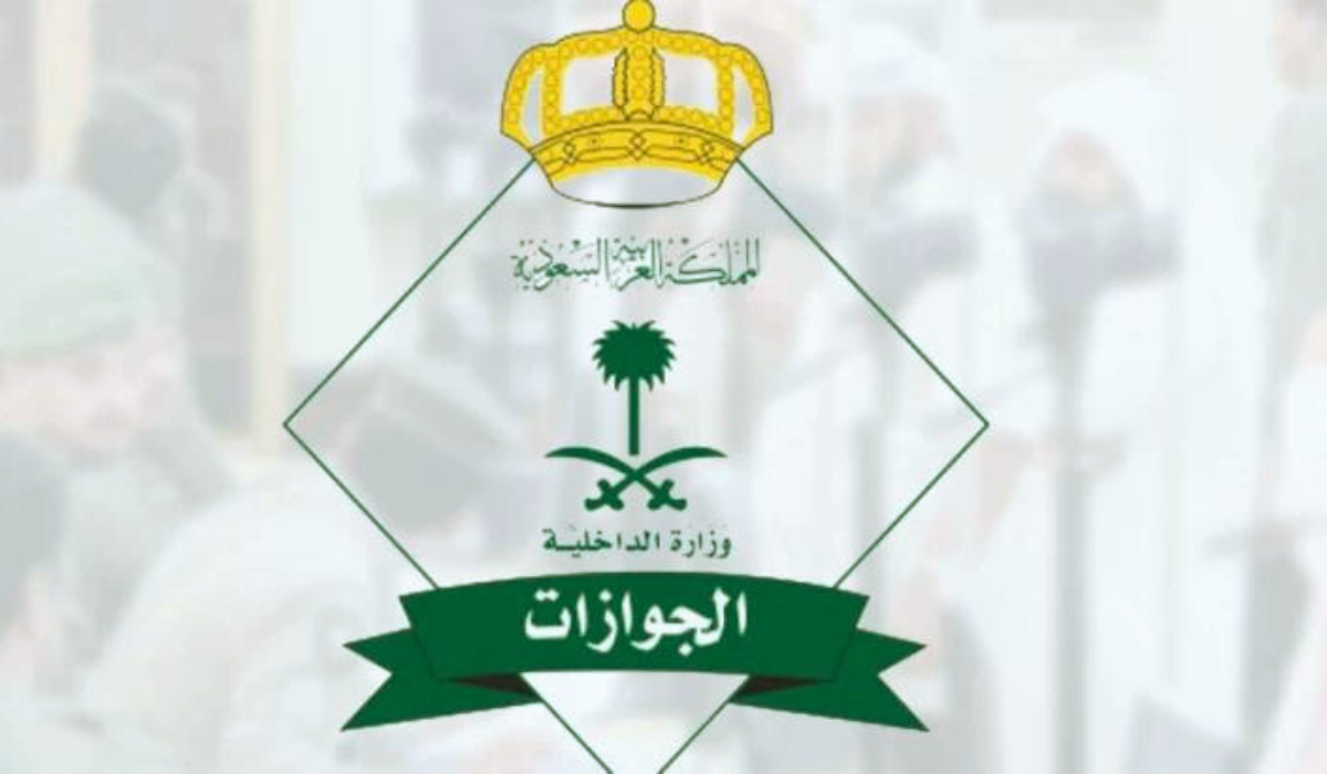 تفاصيل تخفيض رسوم المرافقين في السعودية لعام 2024.. الحقائق الرسمية وتحديثات الرسوم والإعفاءات الجديدة 5 تفاصيل تخفيض رسوم المرافقين في السعودية لعام 2024.. الحقائق الرسمية وتحديثات الرسوم والإعفاءات الجديدة