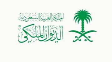 Saudi Royal Court Assistance