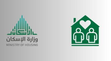 Saudi housing support