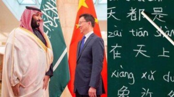 Schools nominated teach Chinese language Saudi Arabia