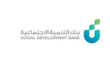 Social Development Bank