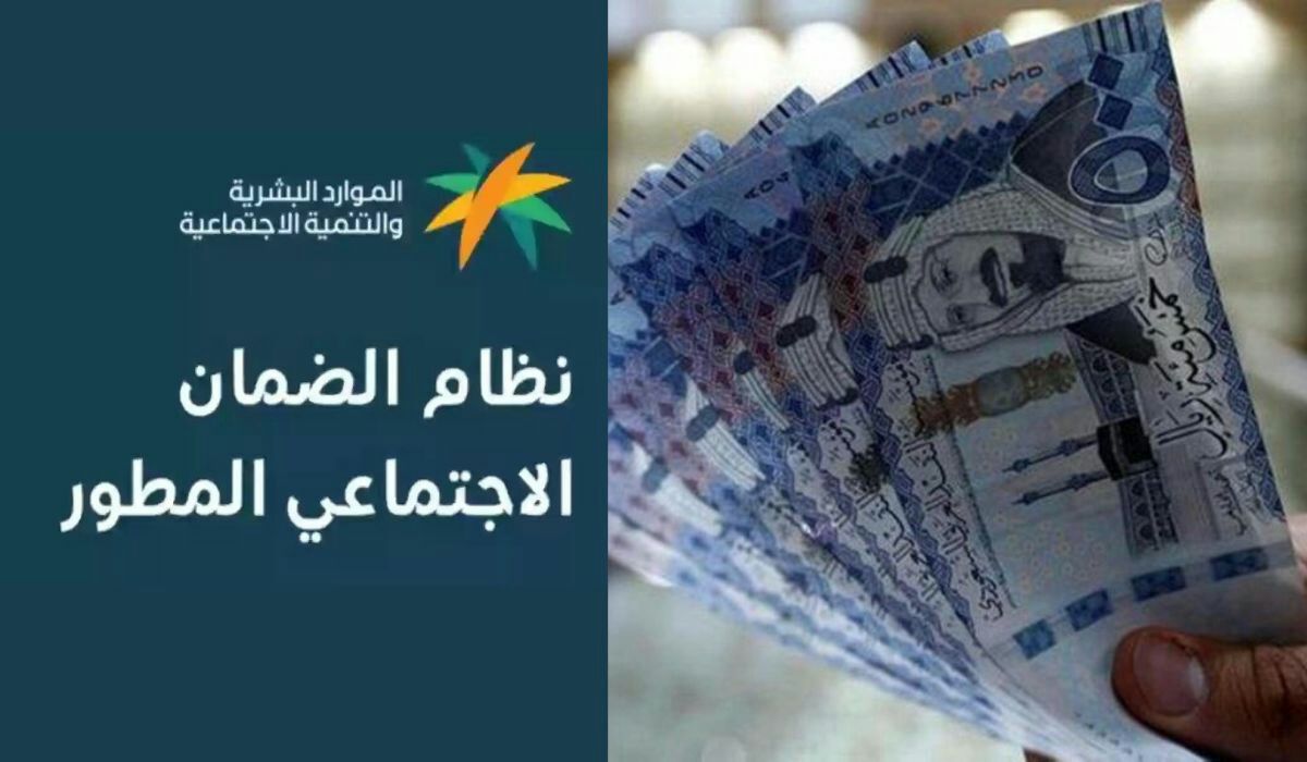 معايير الجدية في برنامج التمكين لمستفيدي الضمان الاجتماعي.. الموارد البشرية توضح 5 معايير الجدية في برنامج التمكين لمستفيدي الضمان الاجتماعي.. الموارد البشرية توضح