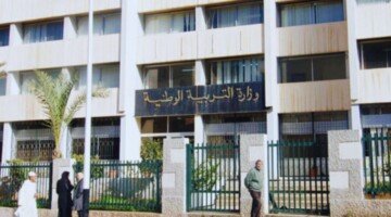 Study start date in Algeria